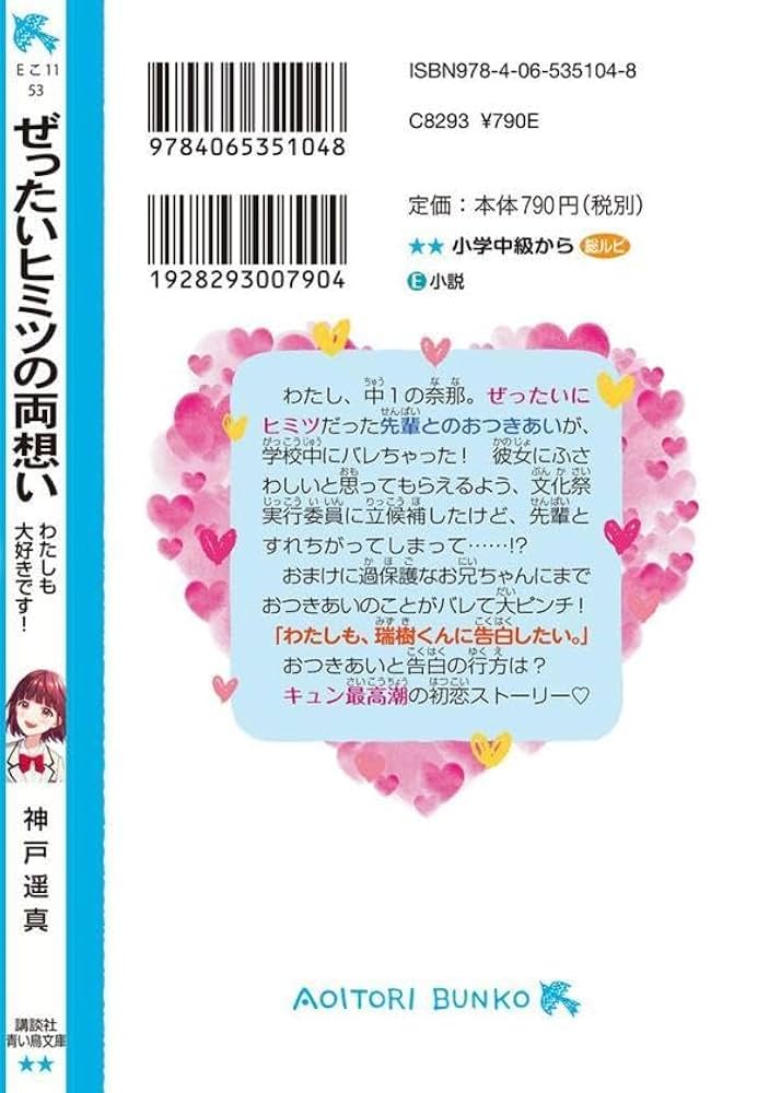 鳥好きっ！ 81tAagWxg+L._UF350,350_QL50_.jpg